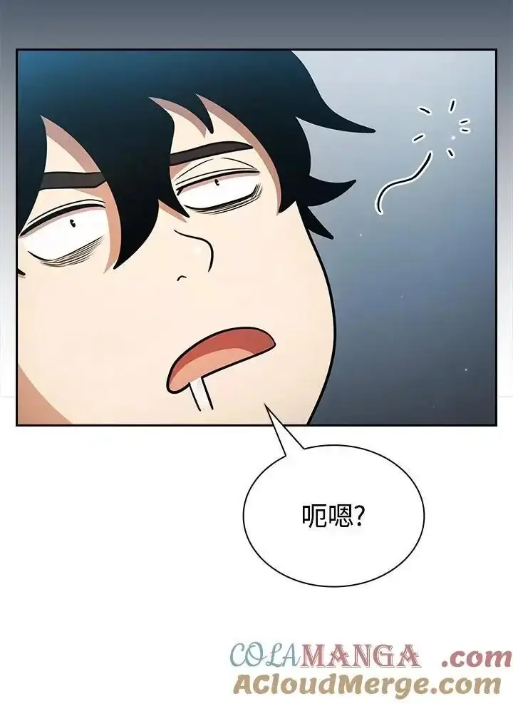 《代币女孩勇闯奇幻世界》第93话图85