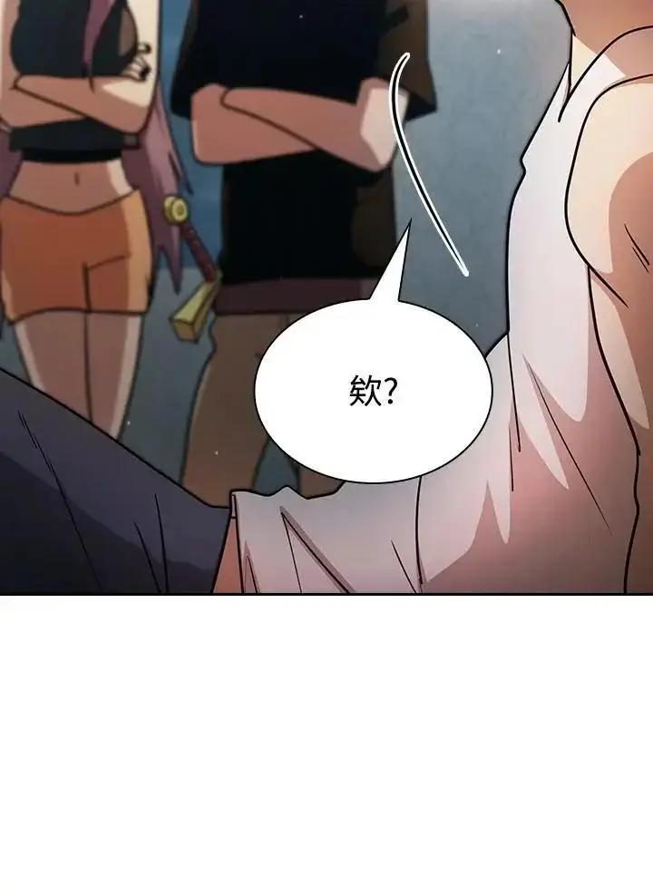 《代币女孩勇闯奇幻世界》第93话图87
