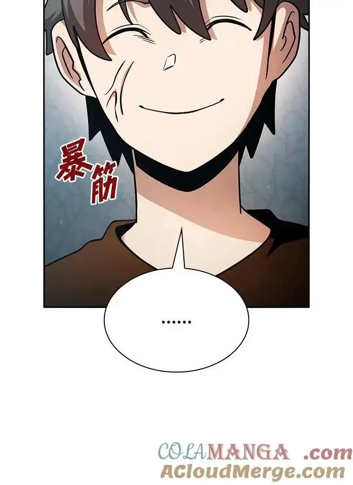 《代币女孩勇闯奇幻世界》第93话图93
