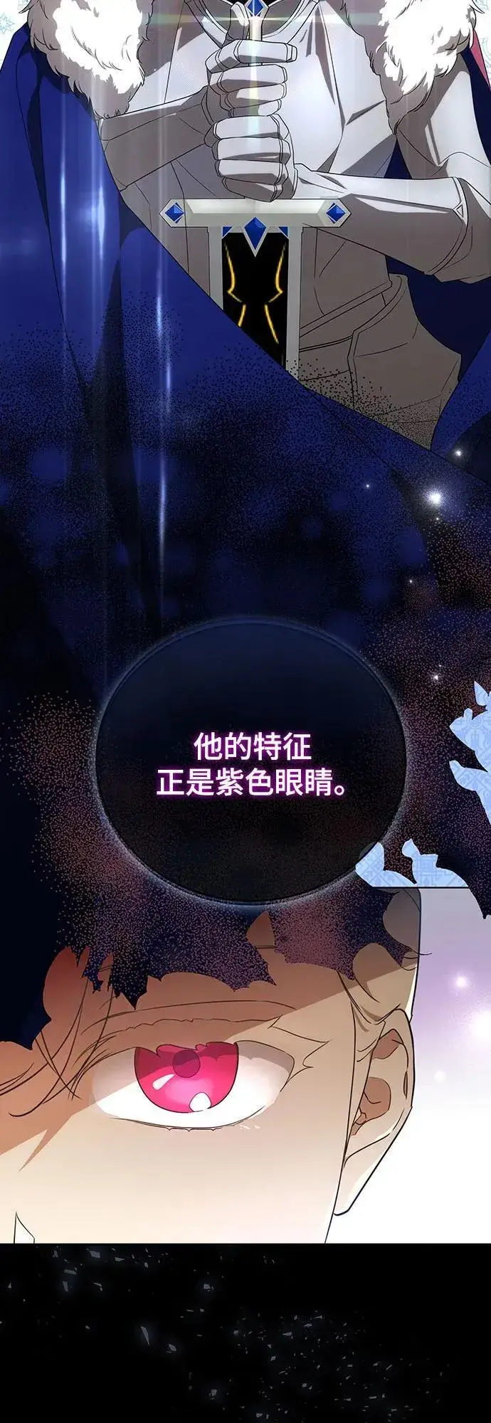 漫画《代价是你们的一切》[第2话] 回到过去第28张图