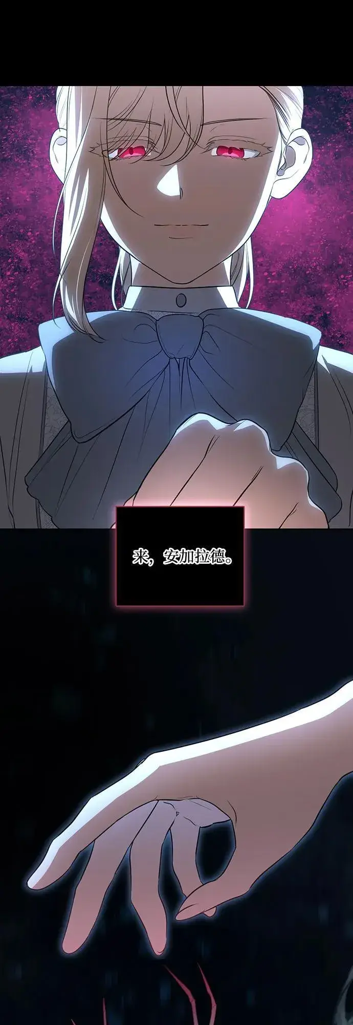 漫画《代价是你们的一切》[第9话] 第一次报仇1第54张图