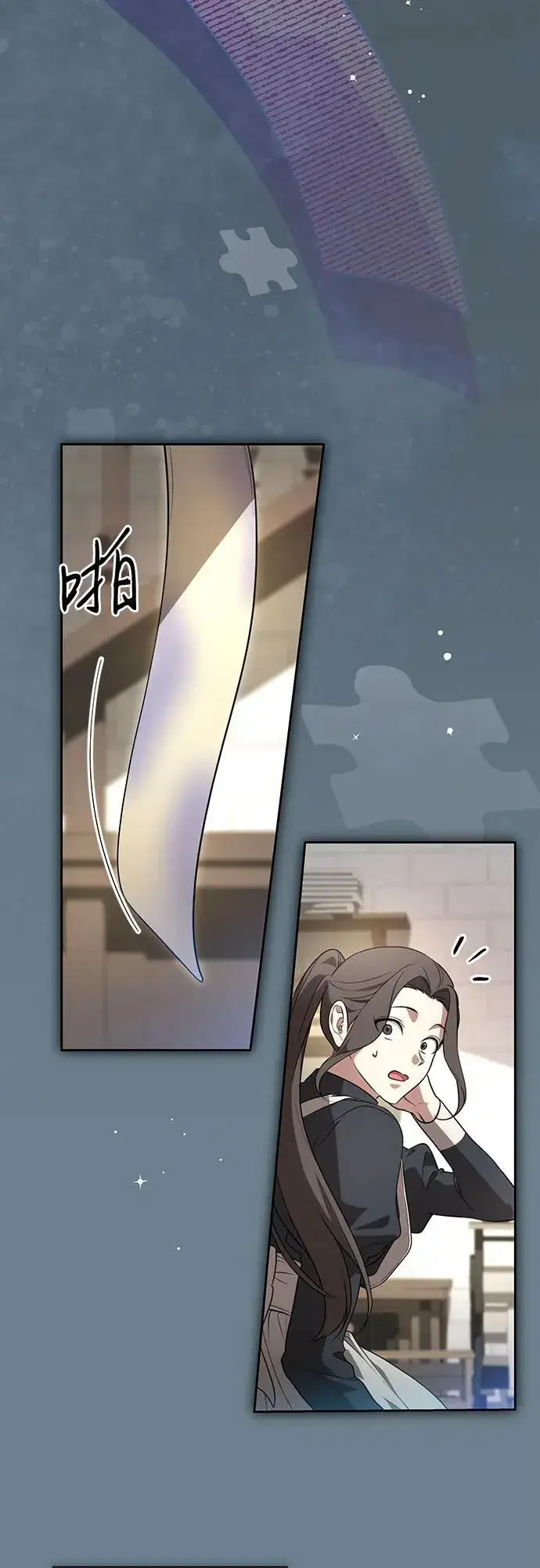 漫画《代价是你们的一切》[第10话] 第一次报仇2第19张图