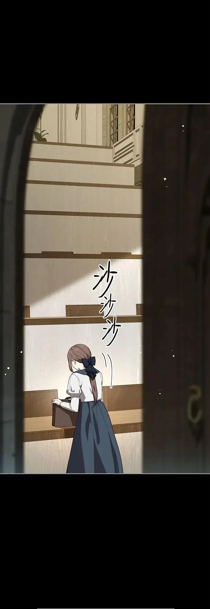 漫画《代价是你们的一切》[第13话] 那个东西怎么会在那里?第17张图