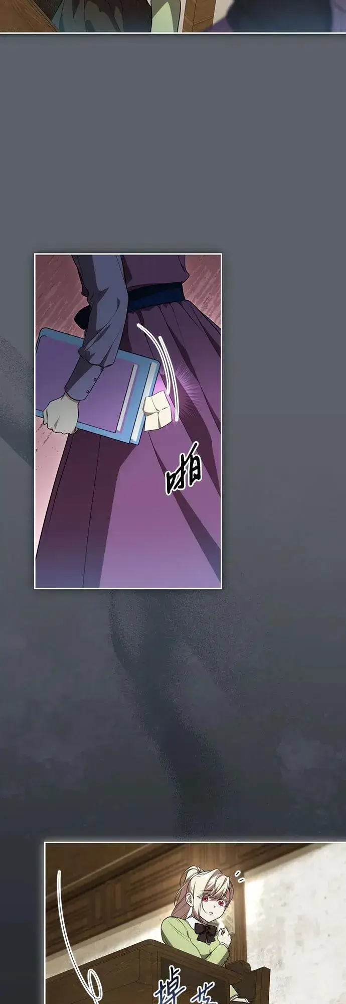 漫画《代价是你们的一切》[第15话] 第二次报仇1第21张图