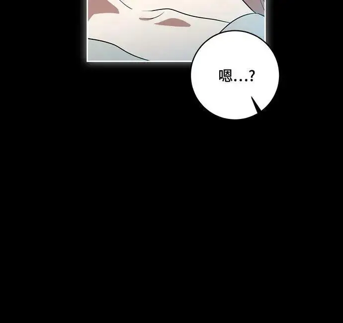 漫画《代价是你们的一切》[第15话] 第二次报仇1第43张图