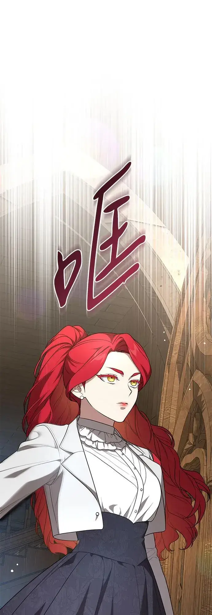 漫画《代价是你们的一切》[第15话] 第二次报仇1第53张图