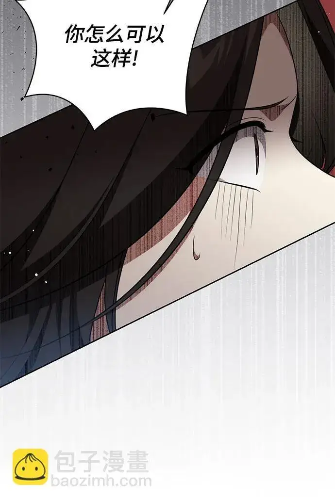 漫画《代价是你们的一切》[第16话] 第二次报仇2第26张图