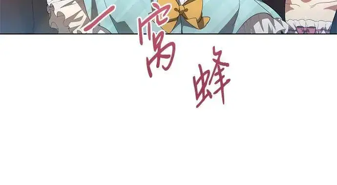 《代价是你们的一切》[第22话] 过去的因缘图16
