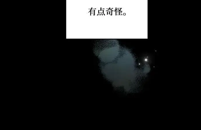 《代价是你们的一切》[第22话] 过去的因缘图6