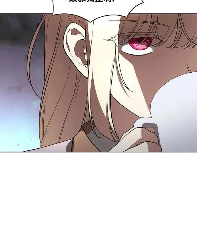 漫画《代价是你们的一切》[第30话] 加害者总是很容易忘记第20张图