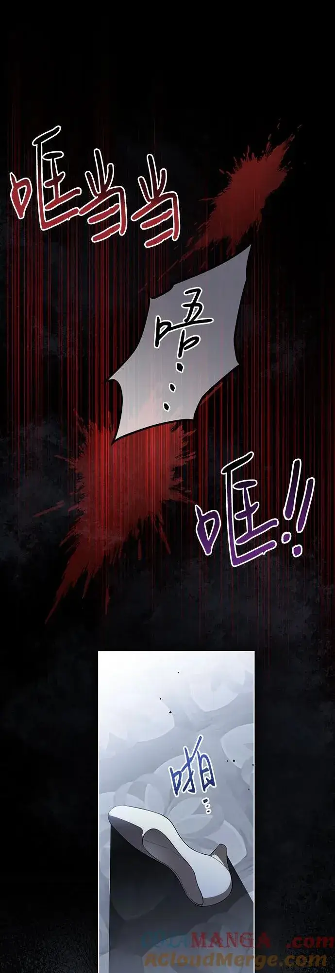 《代价是你们的一切》[第34话] 被绑架的涅黎斯图19
