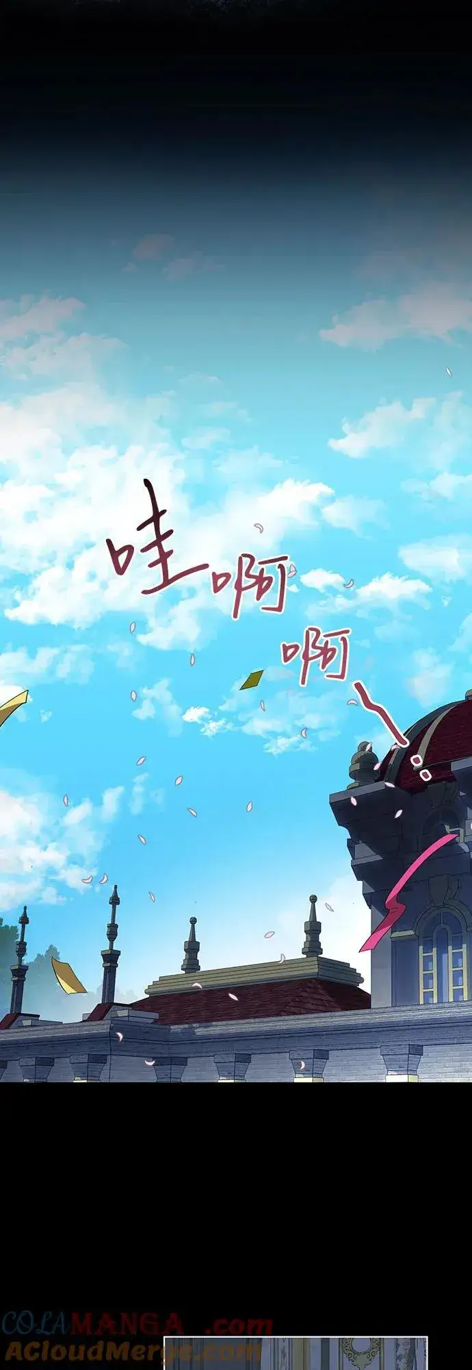 《代价是你们的一切》[第34话] 被绑架的涅黎斯图31