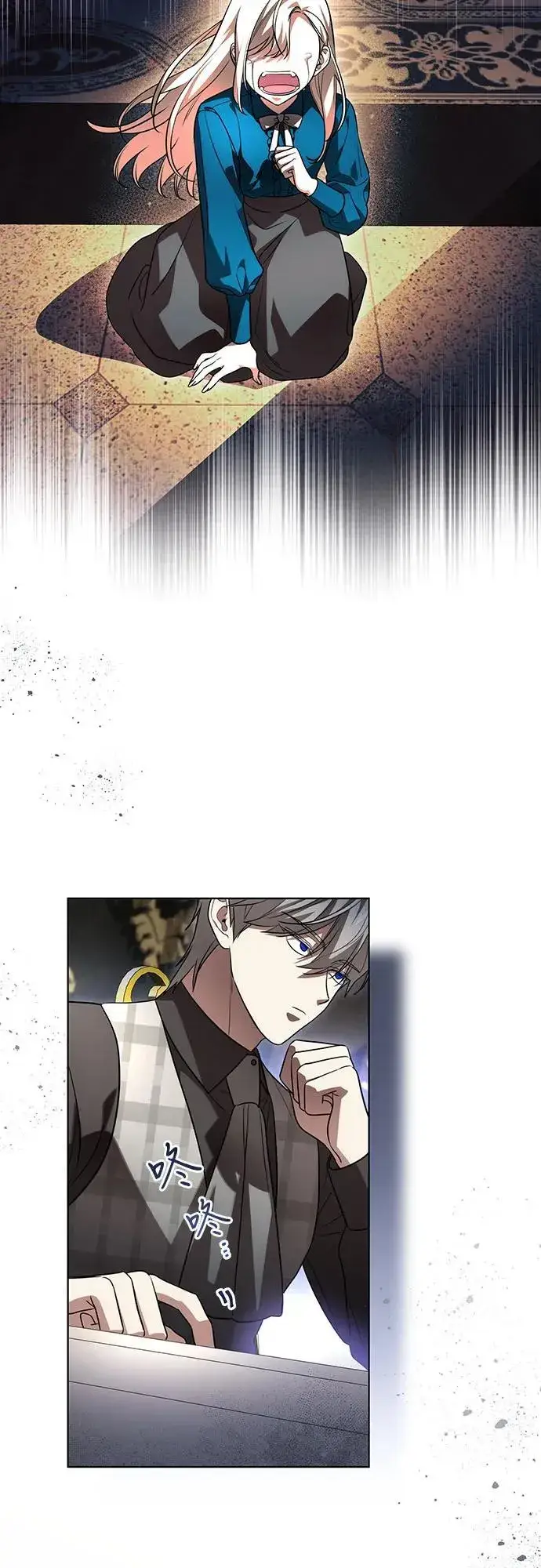 漫画《代价是你们的一切》[第37话] 西蒙的主人第39张图
