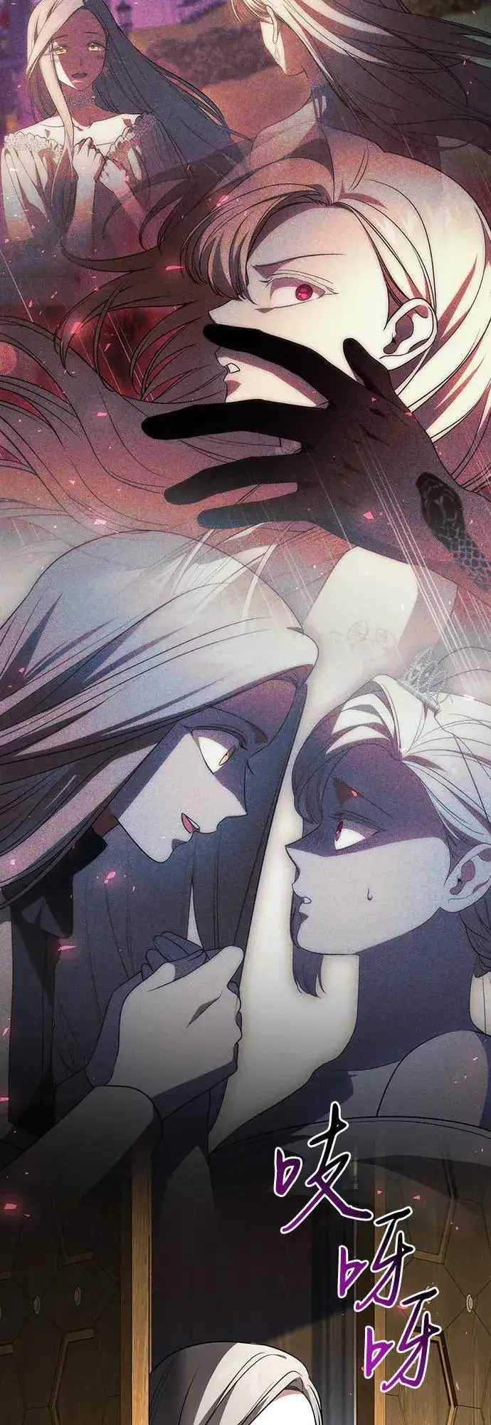 漫画《代价是你们的一切》[第37话] 西蒙的主人第47张图