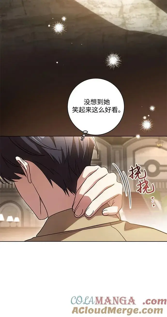 《代价是你们的一切》[第40话] 祝你生日快乐图40
