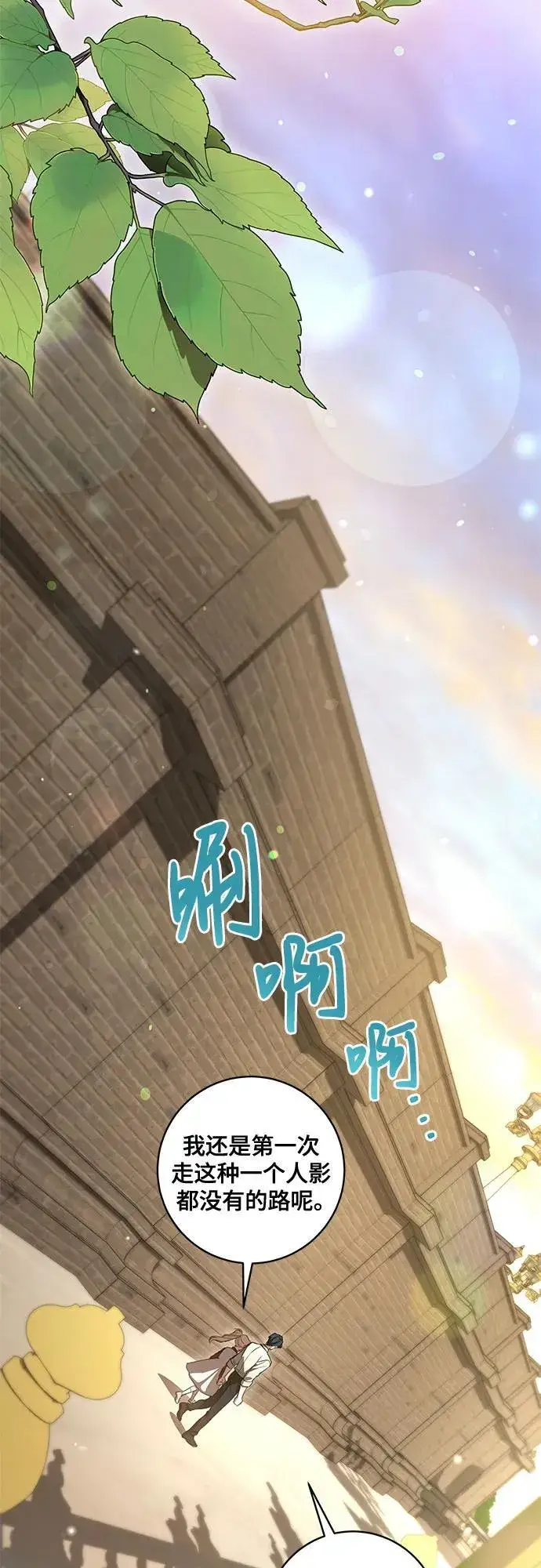 《代价是你们的一切》[第48话] 克莱德维vs雷恩图27