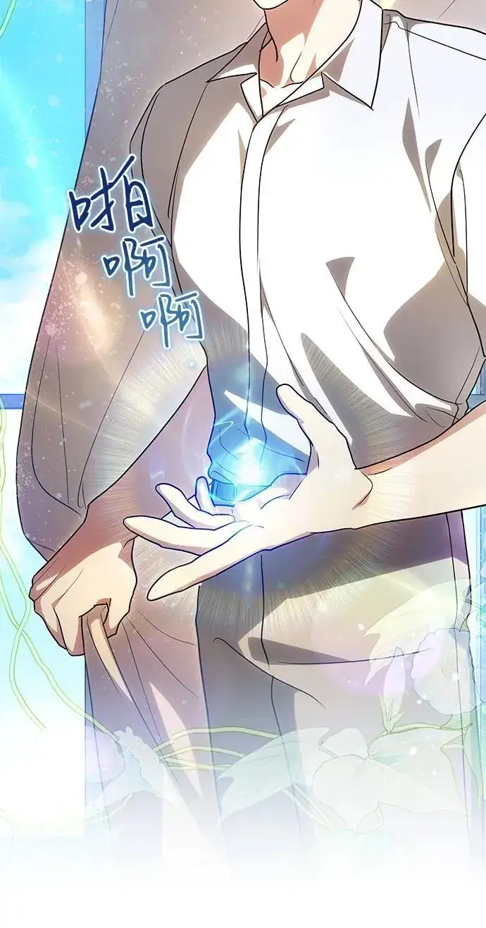 《代价是你们的一切》[第48话] 克莱德维vs雷恩图6