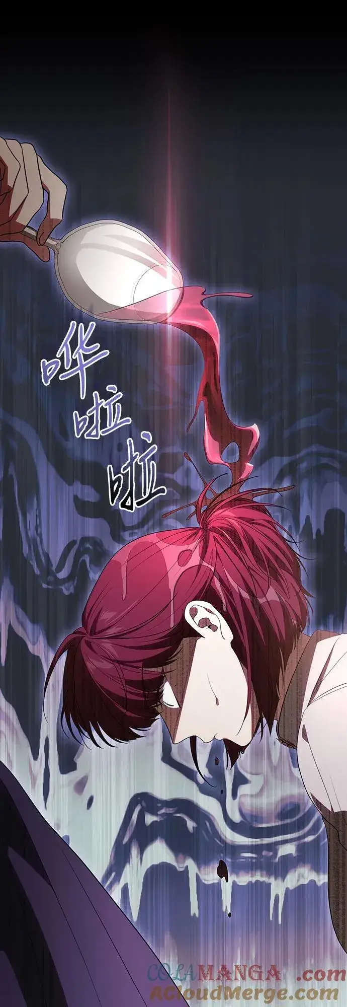 《代价是你们的一切》[第49话] 巴兰汀的愤怒图7