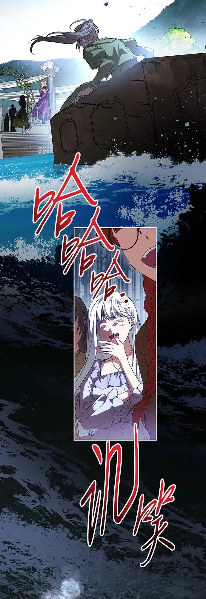 《代价是你们的一切》[第51话] 棺材里的涅黎斯图33