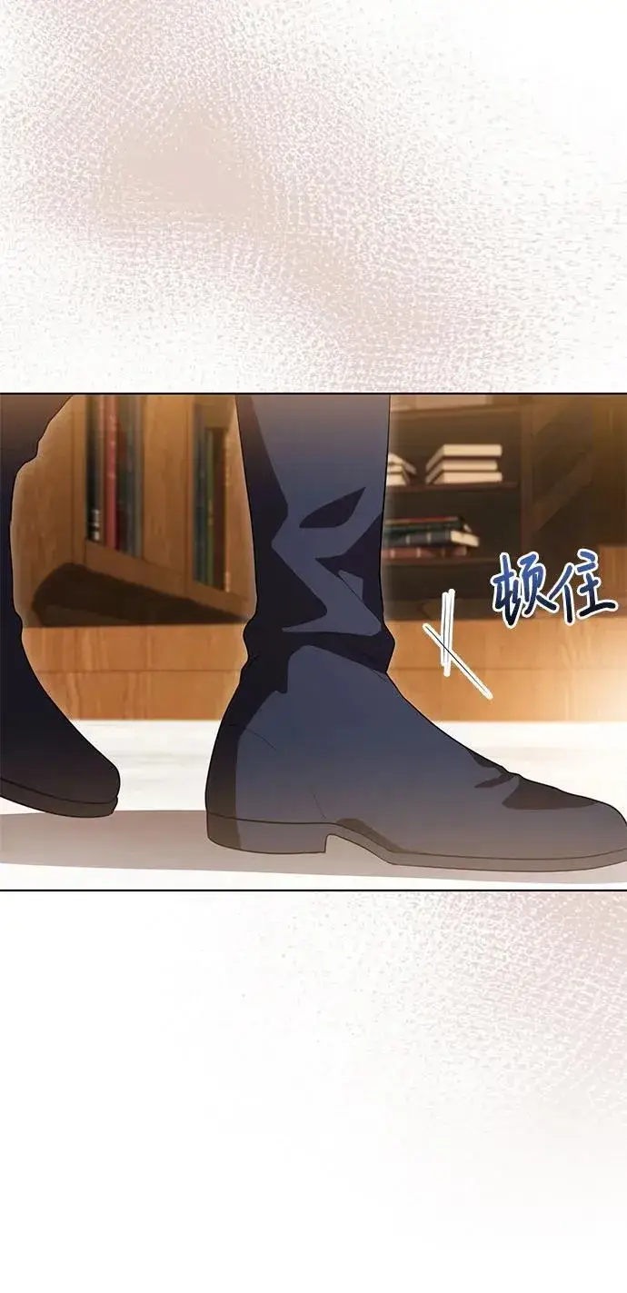 《代价是你们的一切》[第54话] 相信那个对你十分信赖的我图5