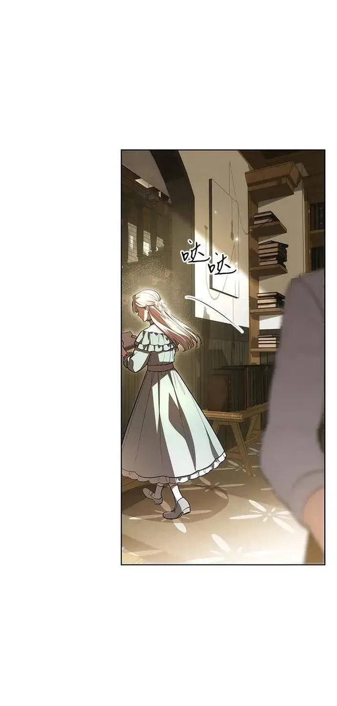 漫画《代价是你们的一切》[第56话] 比传闻中还要优雅的少女第26张图