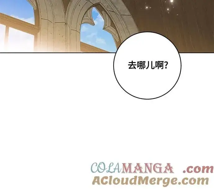 漫画《代价是你们的一切》[第56话] 比传闻中还要优雅的少女第58张图