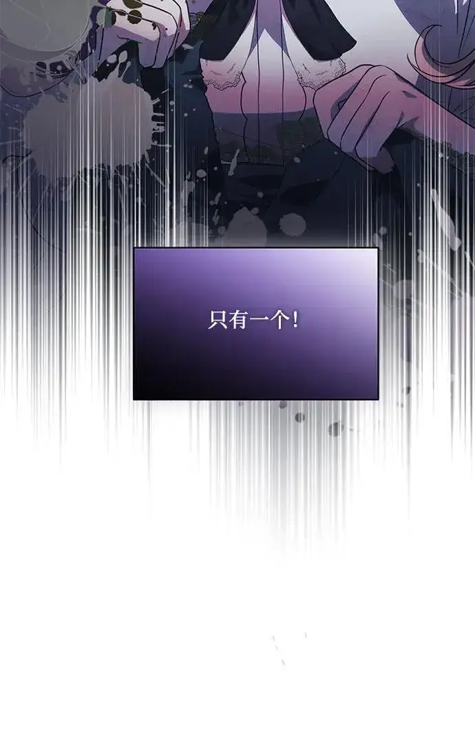 《代价是你们的一切》[第58话] 被撕裂的礼服图38