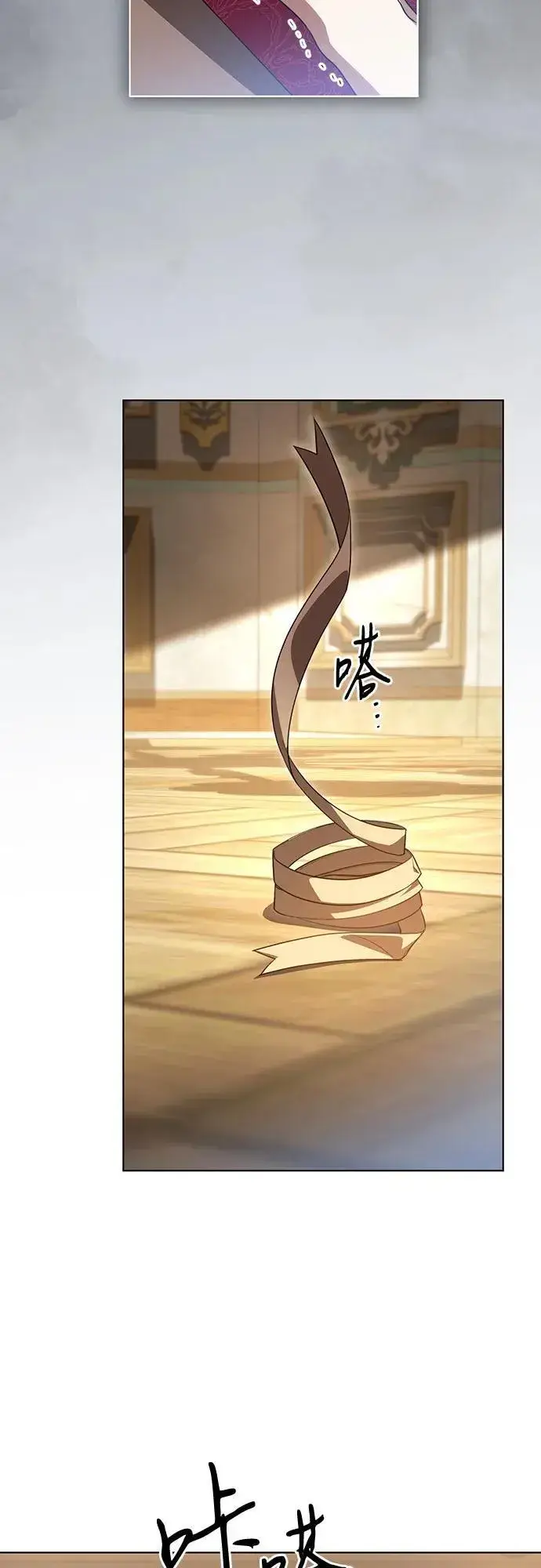 《代价是你们的一切》[第58话] 被撕裂的礼服图53