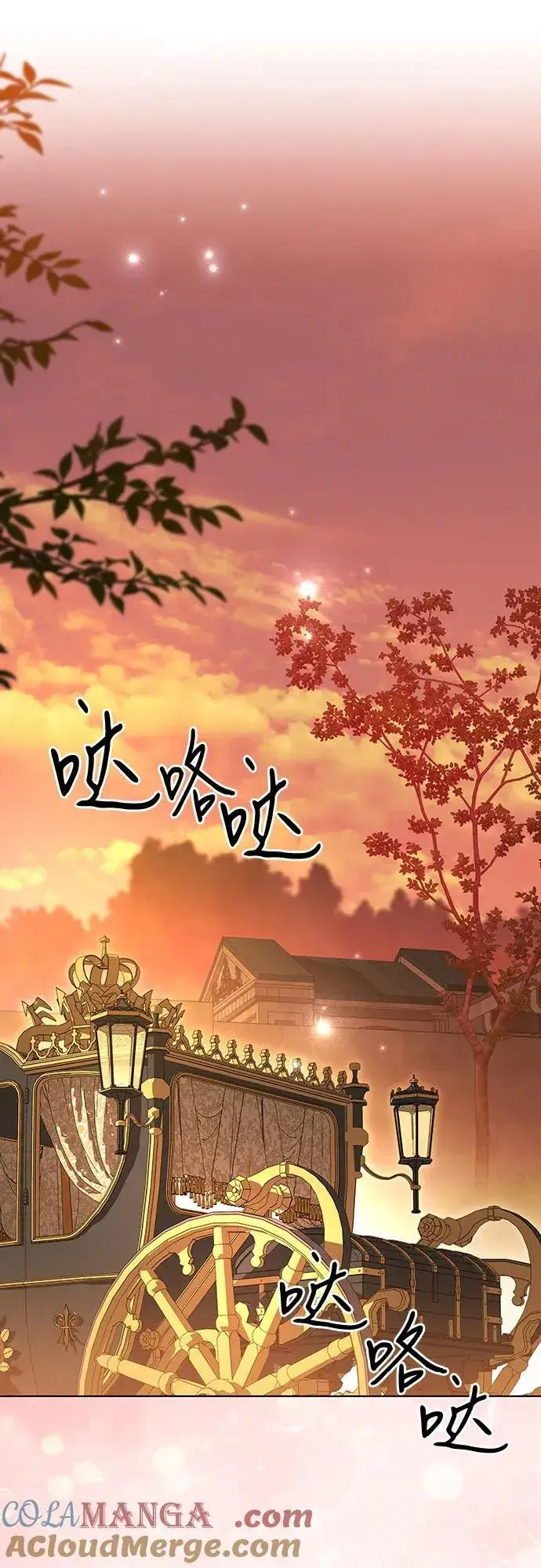 《代价是你们的一切》[第59话] 为了当你的搭档图31