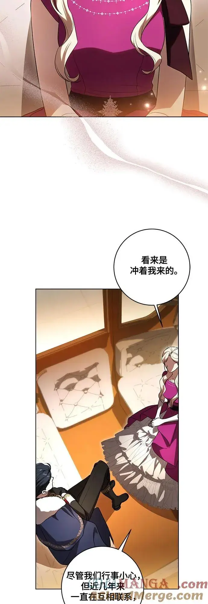 《代价是你们的一切》[第59话] 为了当你的搭档图40