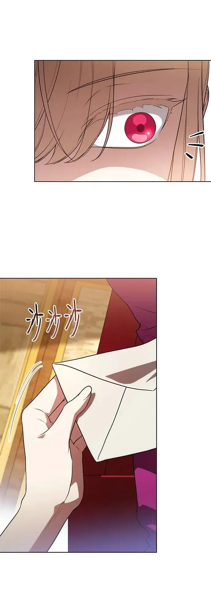 《代价是你们的一切》[第59话] 为了当你的搭档图6