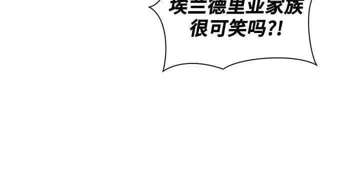 漫画《代价是你们的一切》[第63话] 梅伽拉的惨叫声第49张图