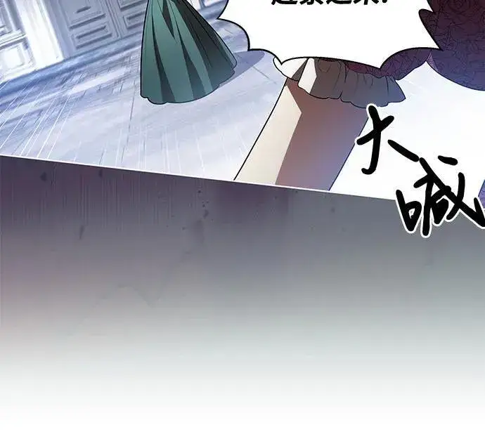 《代价是你们的一切》[第64话] 舞会的女王图21