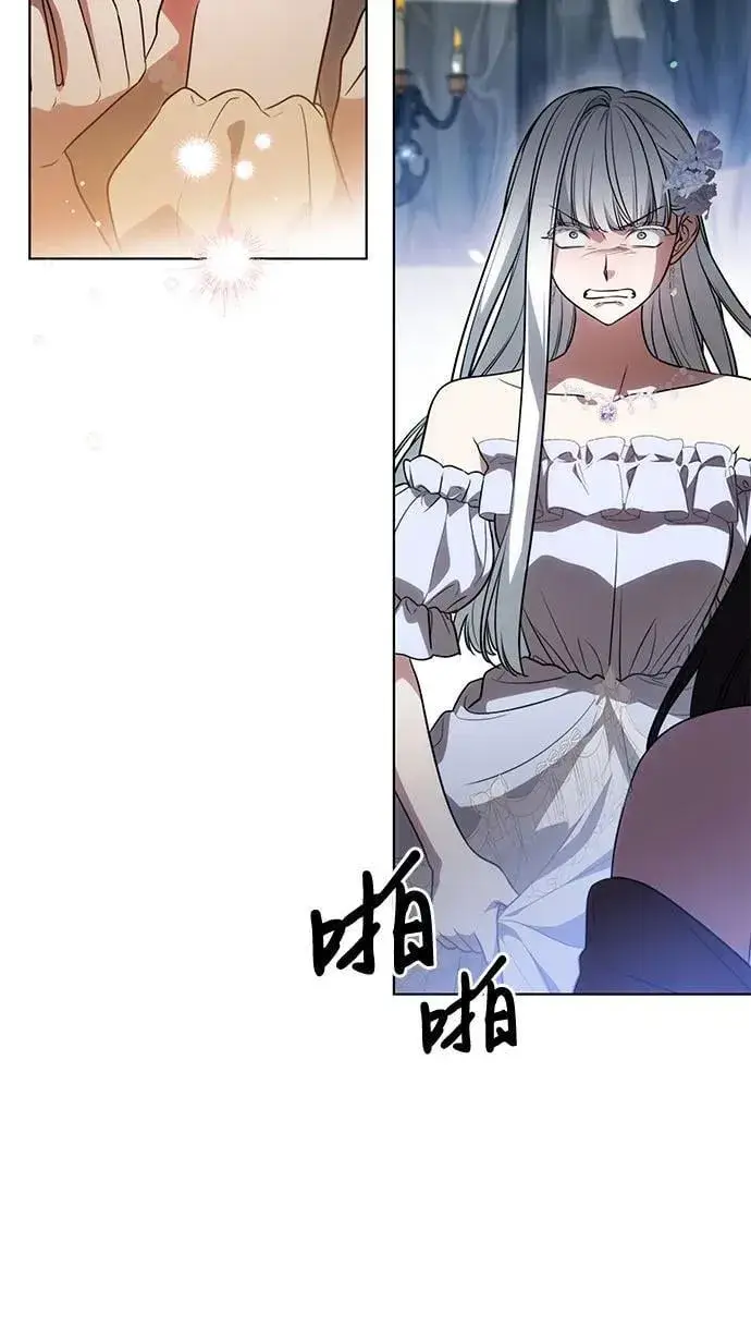 《代价是你们的一切》[第64话] 舞会的女王图53