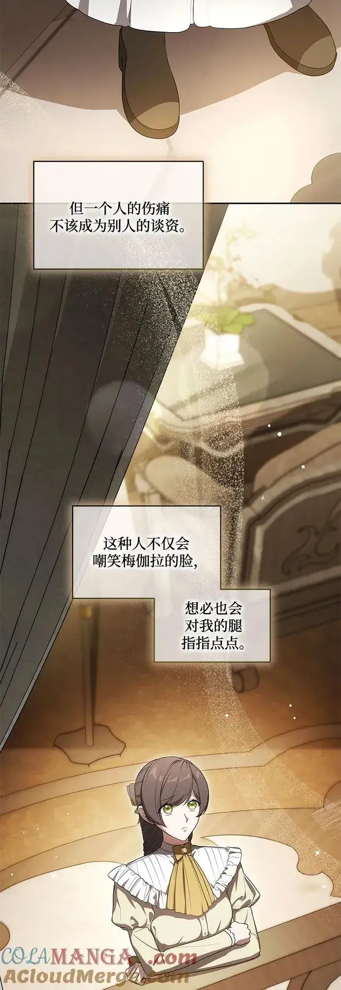 《代价是你们的一切》[第66话] 毕业图13
