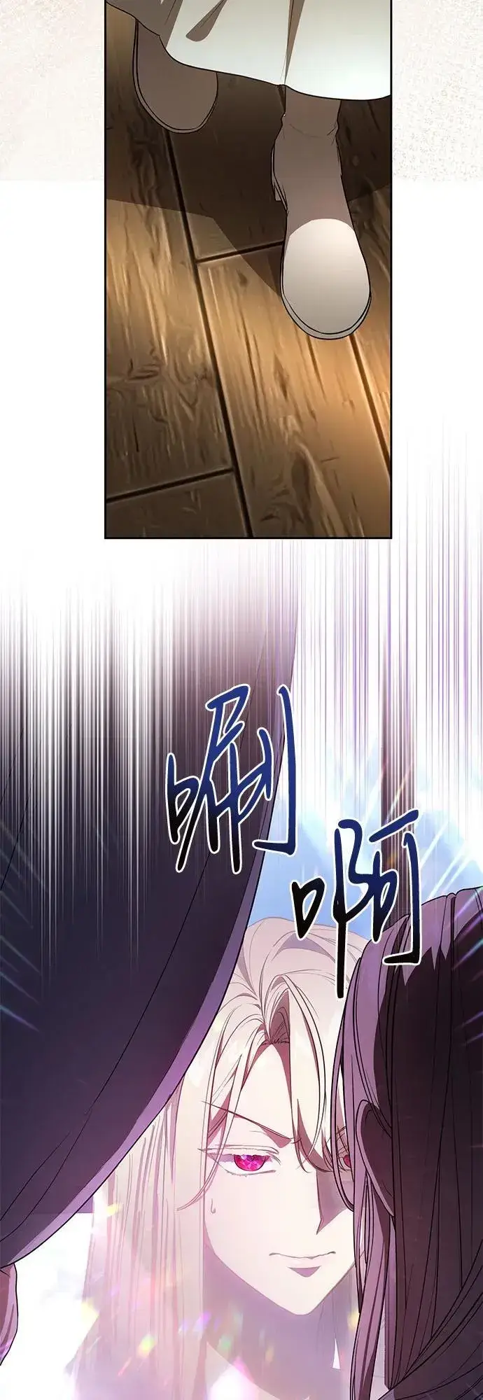 《代价是你们的一切》[第66话] 毕业图35