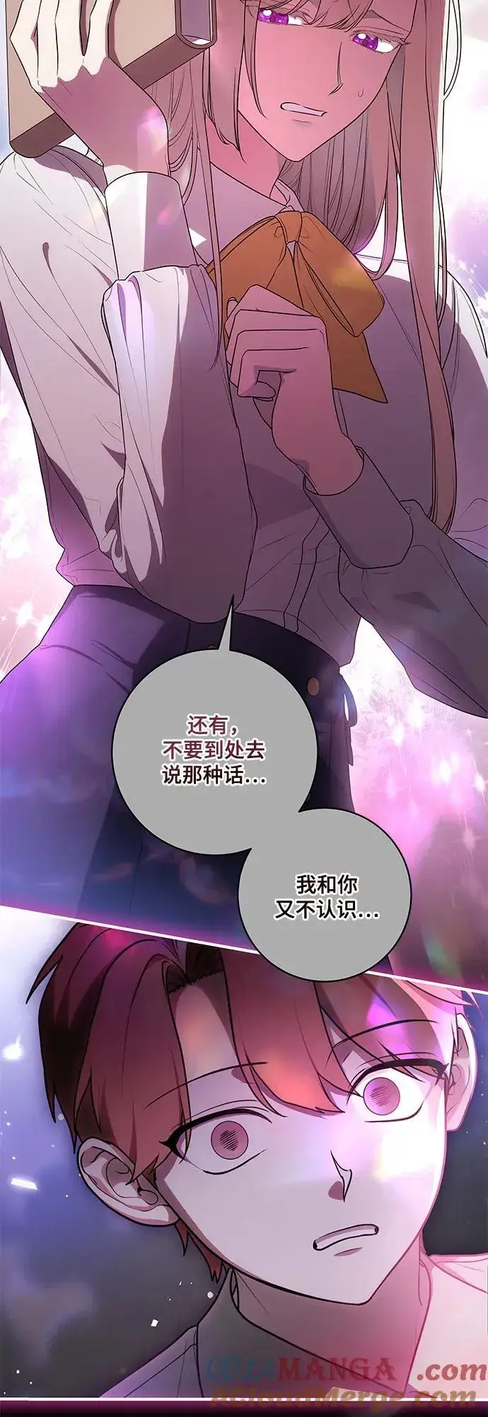 《代价是你们的一切》[第66话] 毕业图40