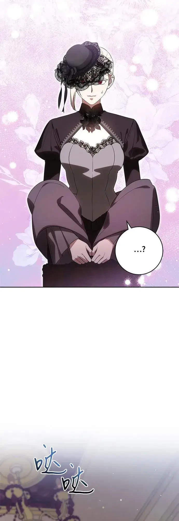 漫画《代价是你们的一切》[第67话] 宝石眼第45张图