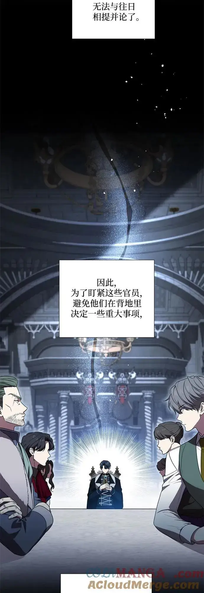 《代价是你们的一切》[第69话] 为了信任我并将重任交给我的他图28