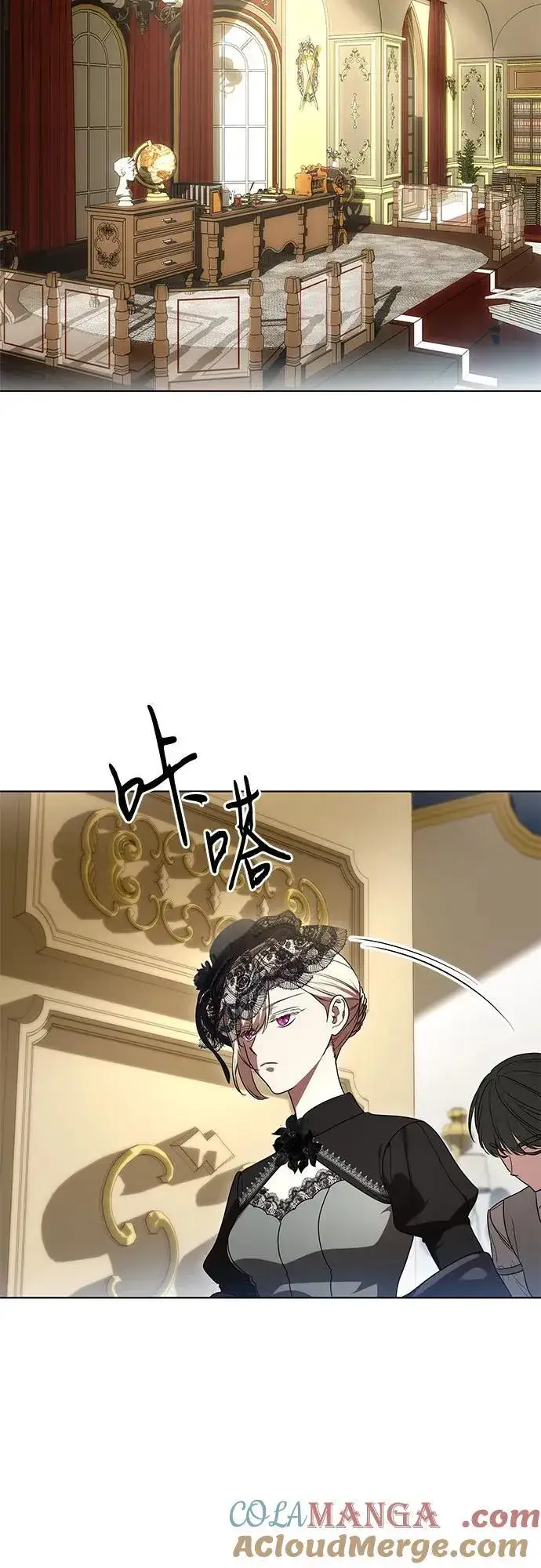 《代价是你们的一切》[第69话] 为了信任我并将重任交给我的他图37
