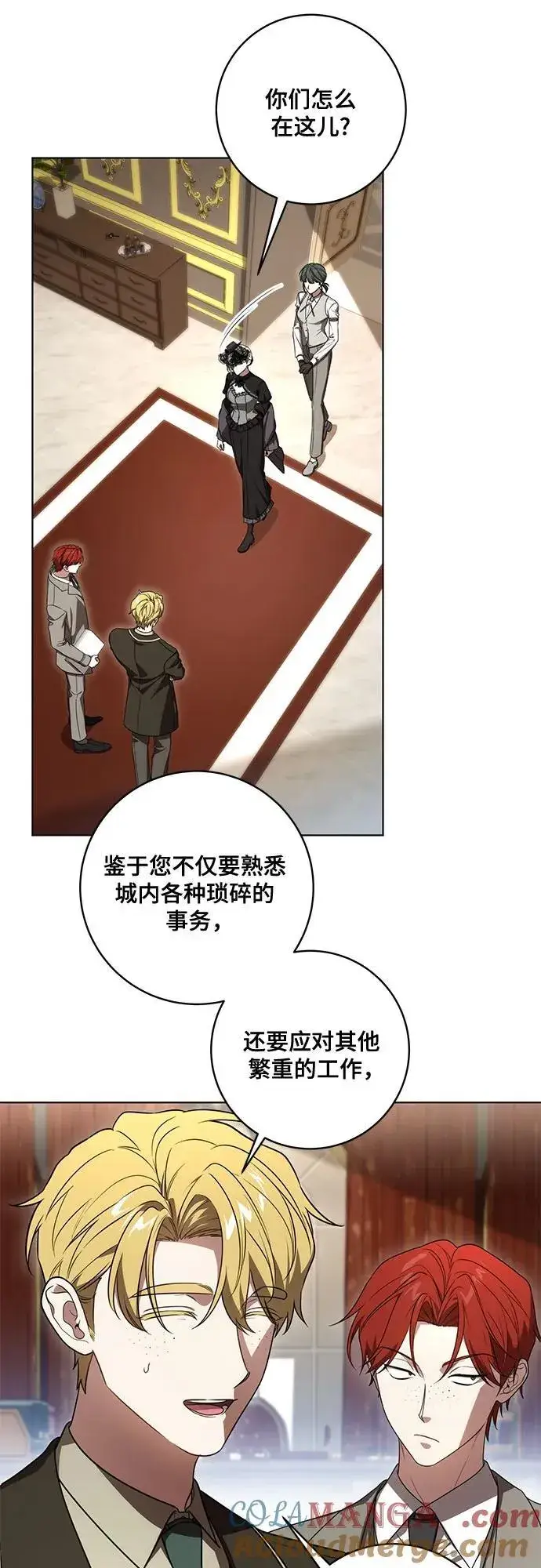 《代价是你们的一切》[第69话] 为了信任我并将重任交给我的他图40