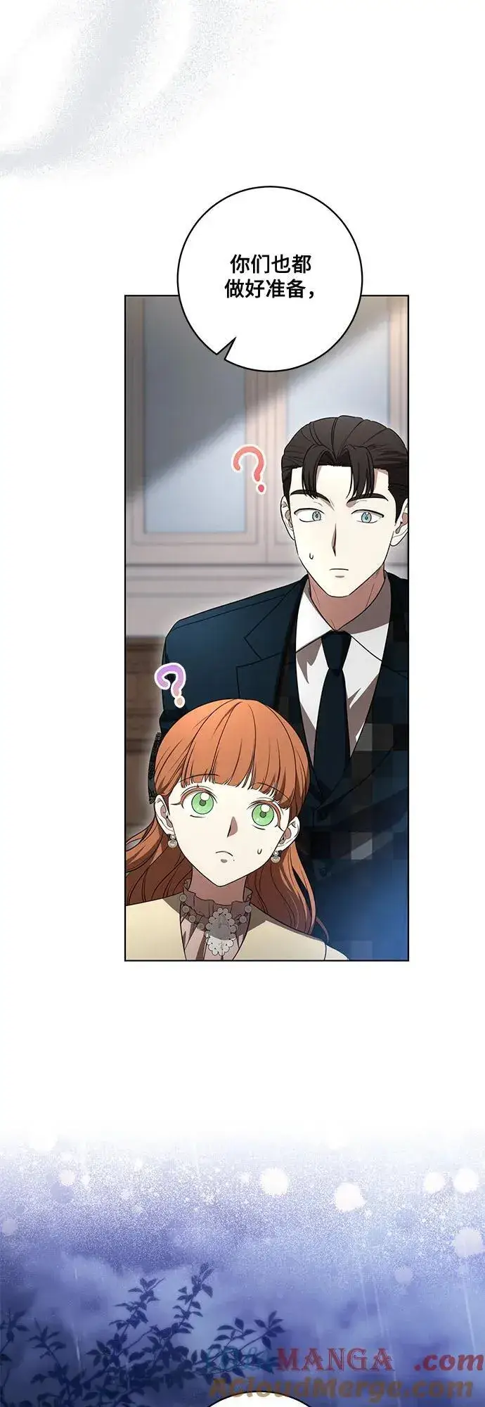 《代价是你们的一切》[第70话] 涅黎斯vs希柏林图13