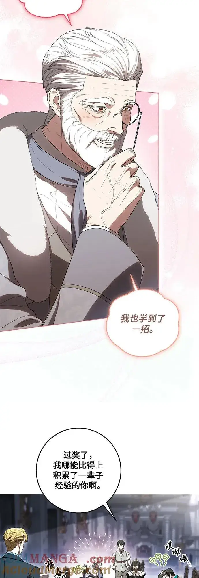 《代价是你们的一切》[第70话] 涅黎斯vs希柏林图16