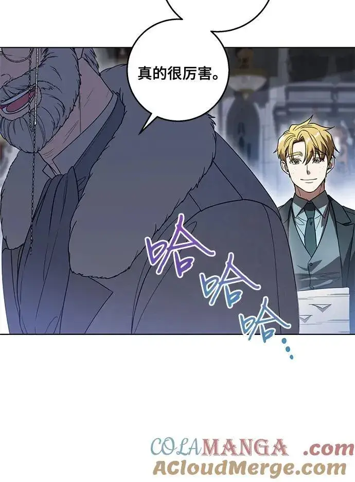 《代价是你们的一切》[第70话] 涅黎斯vs希柏林图19