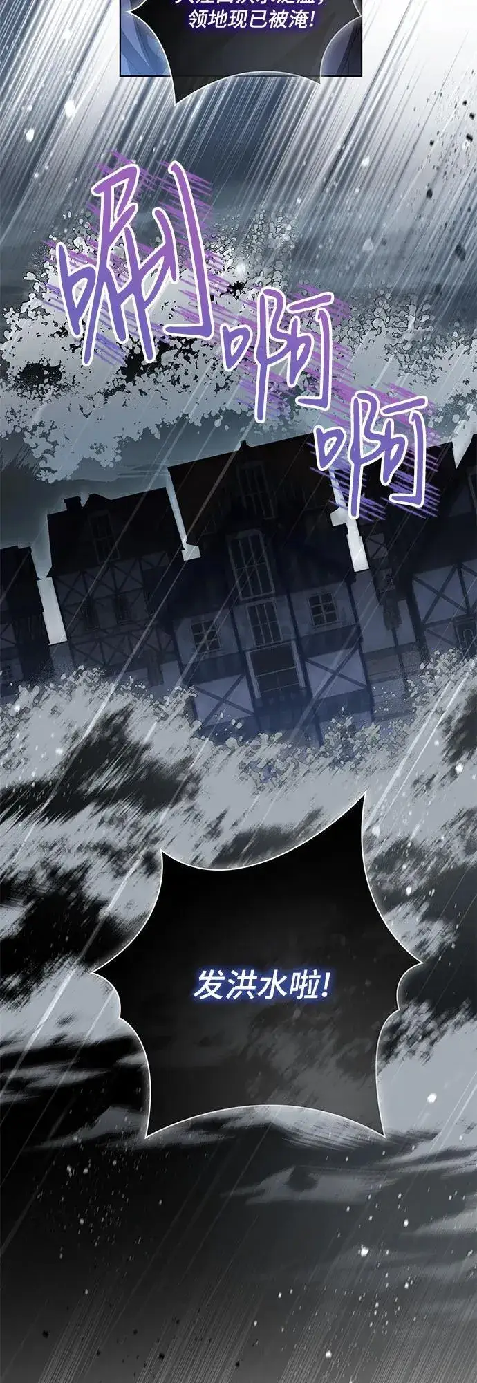 《代价是你们的一切》[第70话] 涅黎斯vs希柏林图26