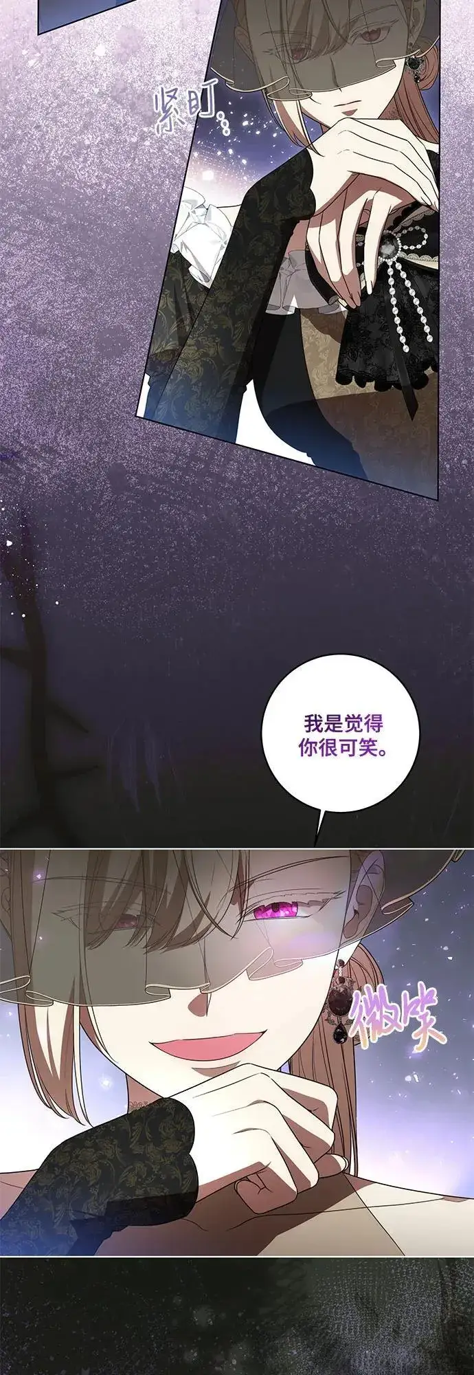 《代价是你们的一切》[第70话] 涅黎斯vs希柏林图38