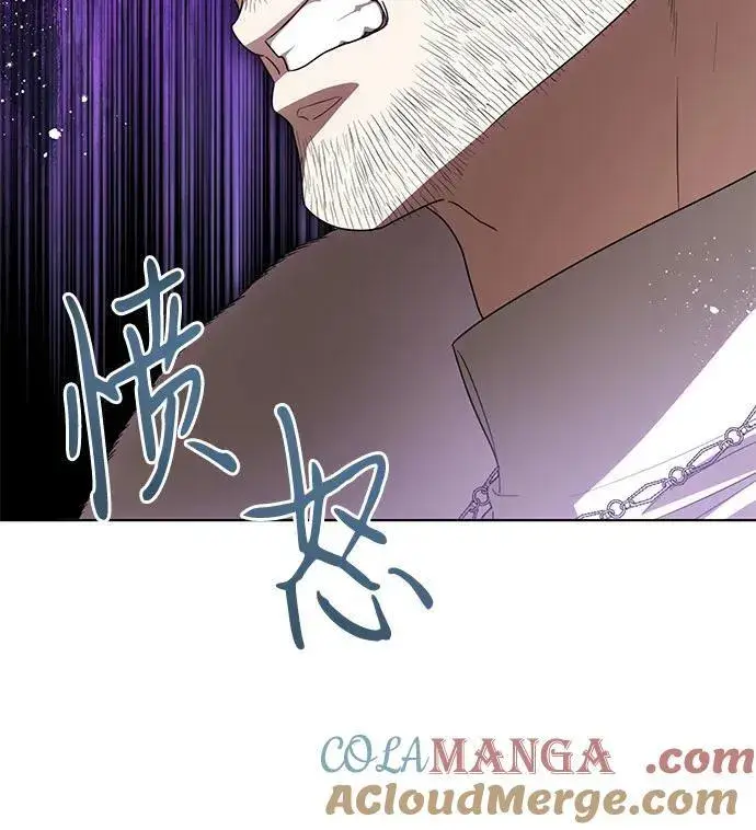 《代价是你们的一切》[第70话] 涅黎斯vs希柏林图40