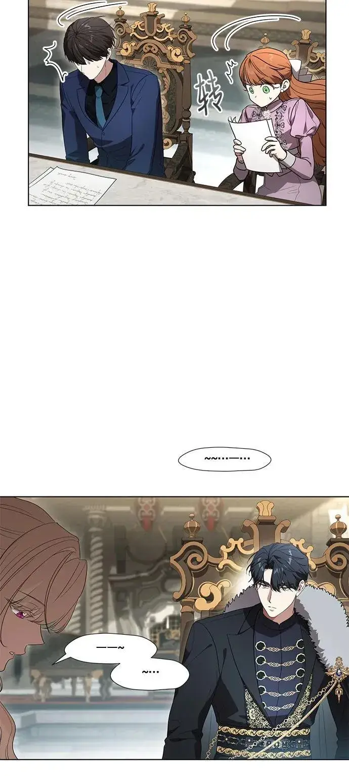 漫画《代价是你们的一切》[第74话] 公开宝石眼第14张图