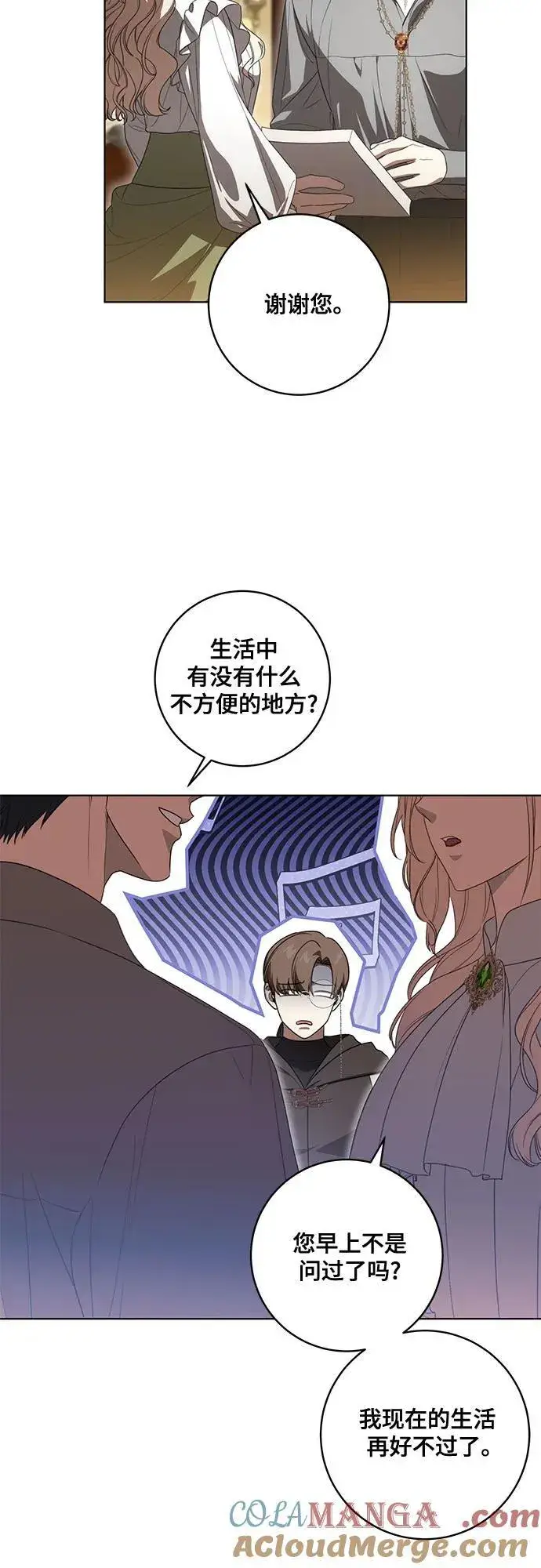 《代价是你们的一切》[第76话] 胡迪士·蒂普恩（第二季完结）图25