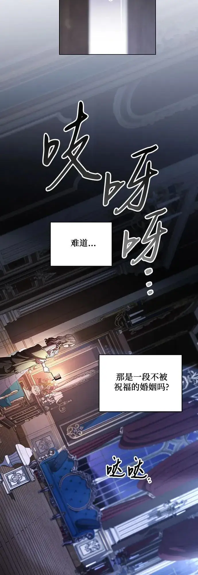 《代价是你们的一切》[第76话] 胡迪士·蒂普恩（第二季完结）图50